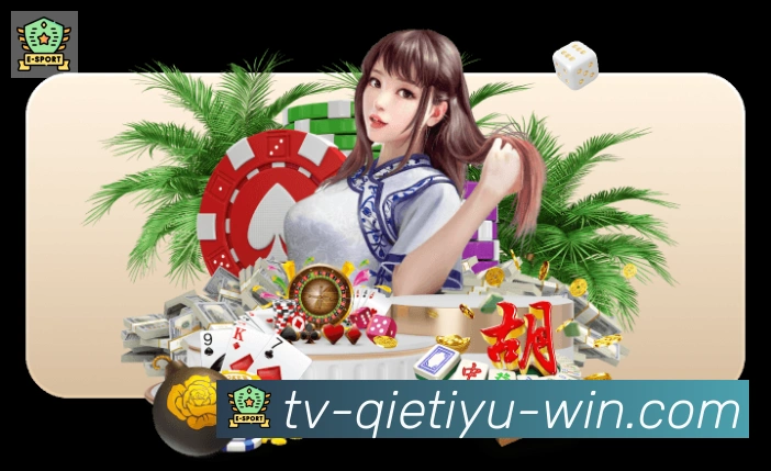 企鹅体育直播APP 封面图